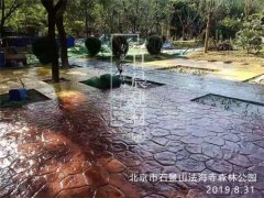 北京市石景山法海寺森林公园压花地坪