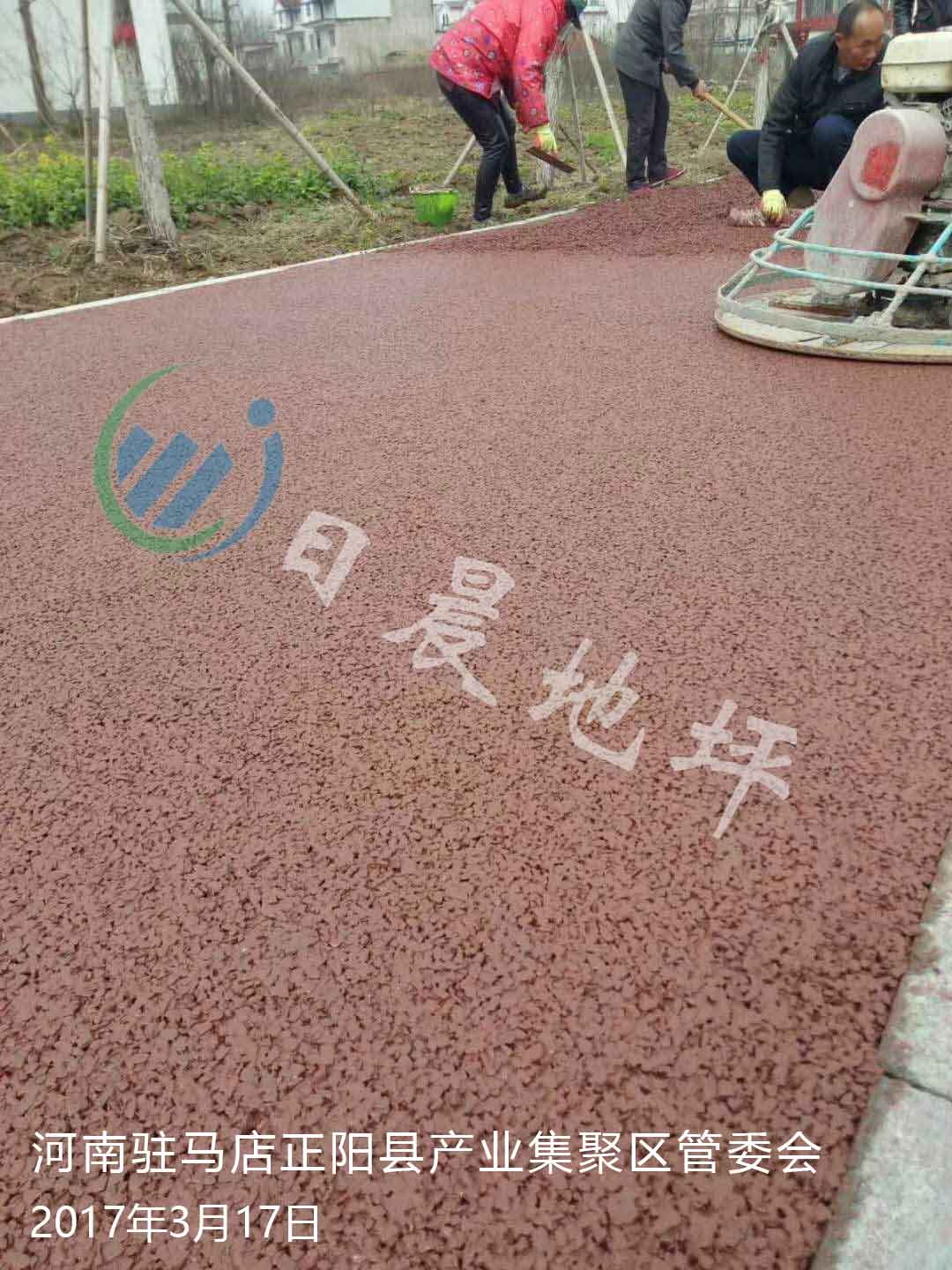 河南驻马店正阳县产业集聚区管委会透水混凝土工程