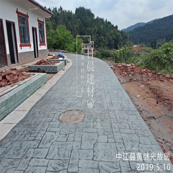 压花地坪