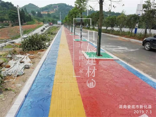 彩色压花路面