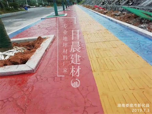 彩色压花路面