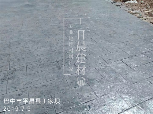 水泥压花地坪