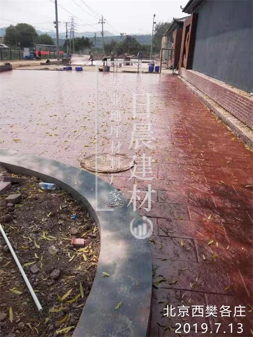 水泥压花路面