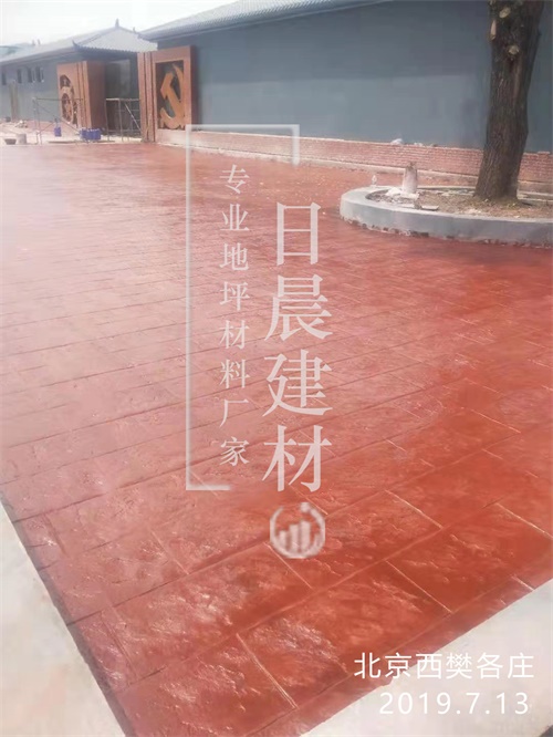 水泥压花路面