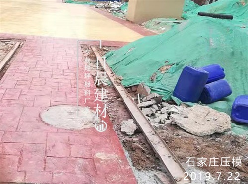 压模地坪施工