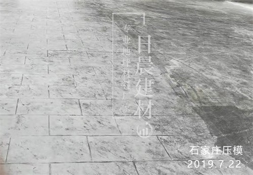 压模地坪施工