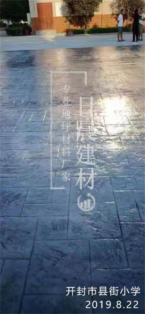 水泥压模地坪