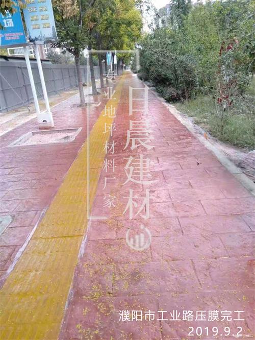 压花地坪