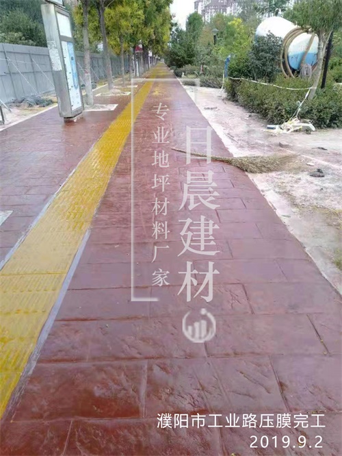 压花地坪