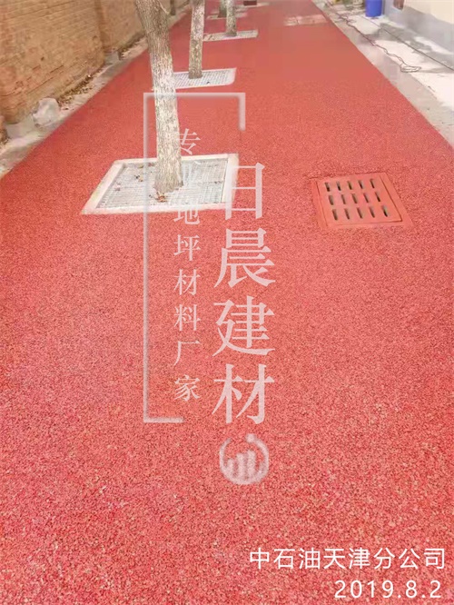 透水路面