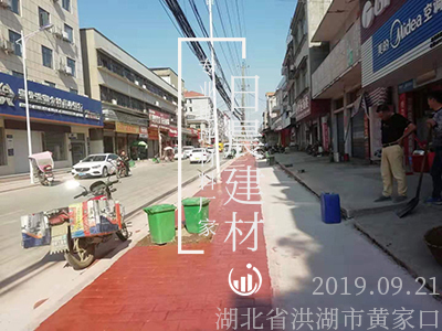 水泥地怎么做花纹好看