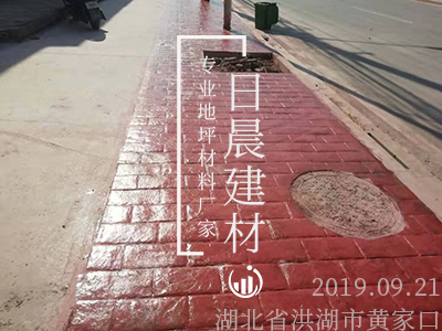 水泥地怎么做花纹好看