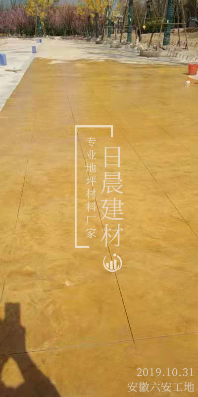 水泥压花地坪