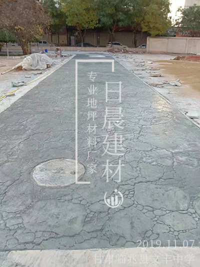切割岩路面印花