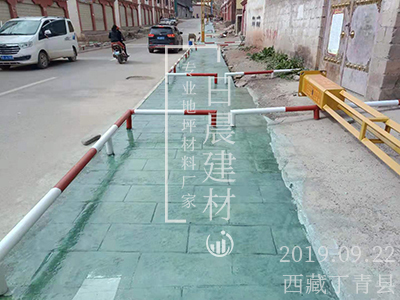 水泥压模地坪实景