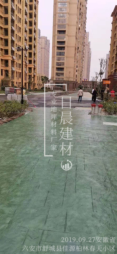 小区路面压花