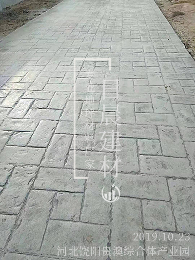 水泥压花地坪