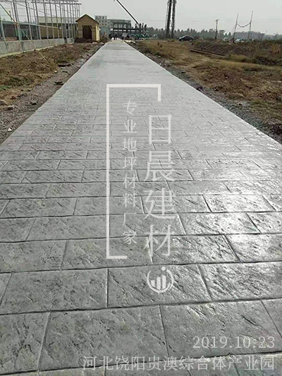 水泥压花地坪