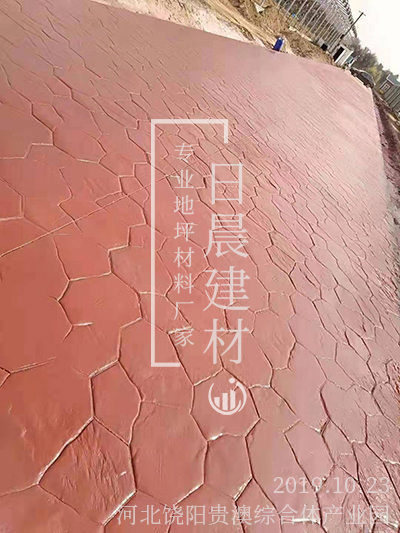 水泥压花地坪