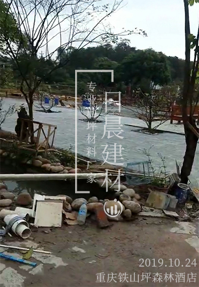 彩色路面印花