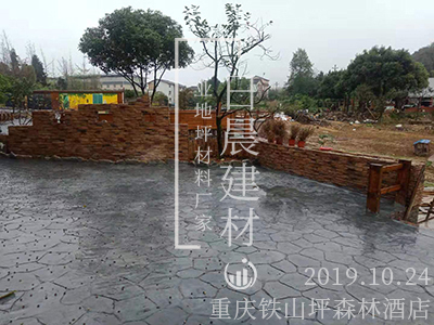 彩色路面印花