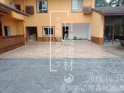 压模地坪