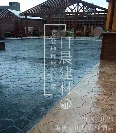 彩色路面印花