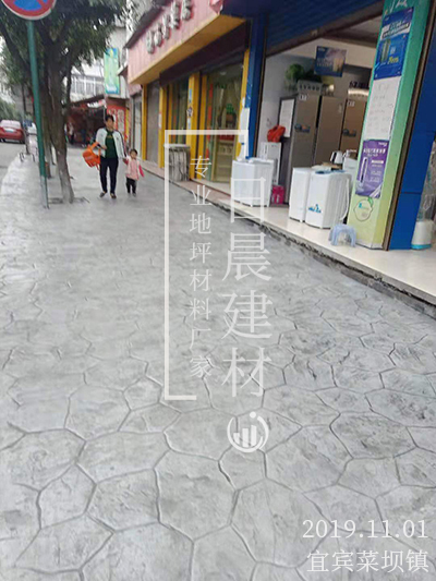 沿街路面压花地坪