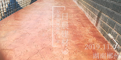 压花地坪