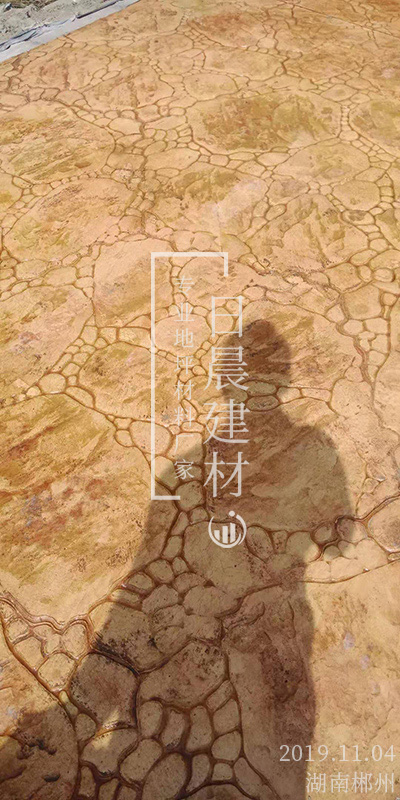 压花地坪