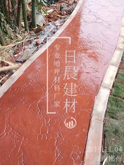 压花地坪