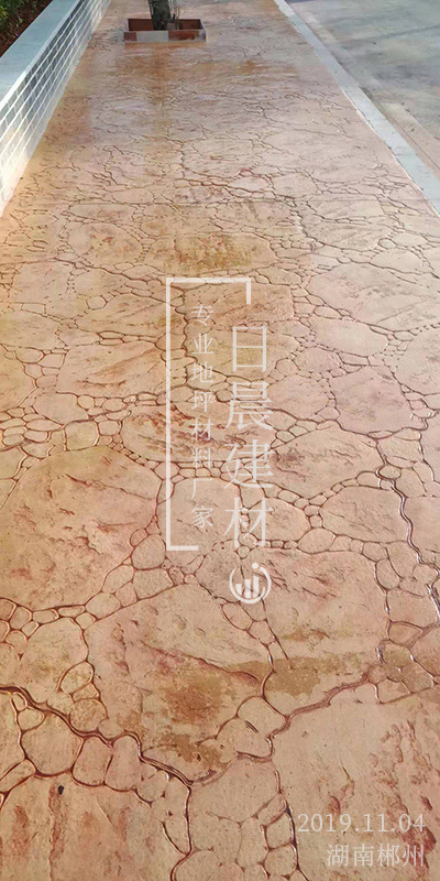 压花地坪