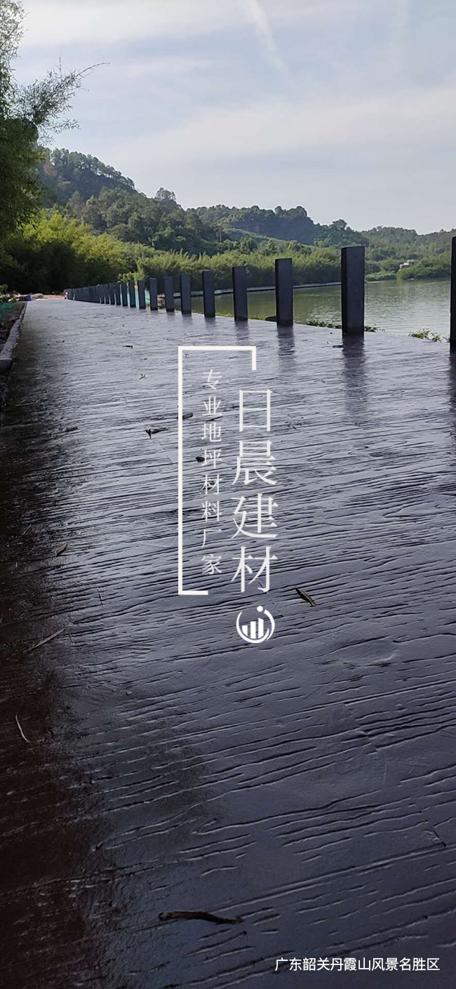 公园路面压花