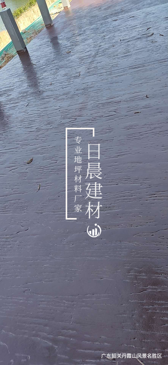 公园路面压花
