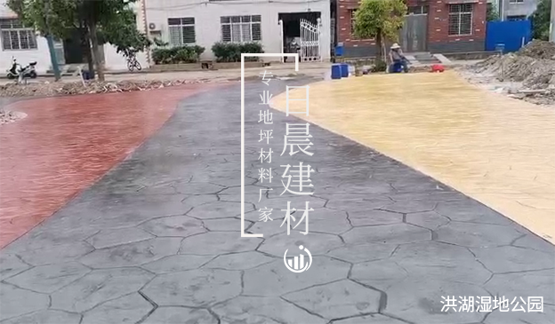 公园路面压花