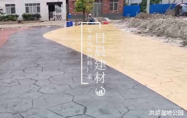 公园路面压花