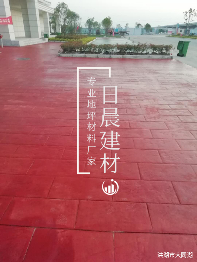 水泥压花路面