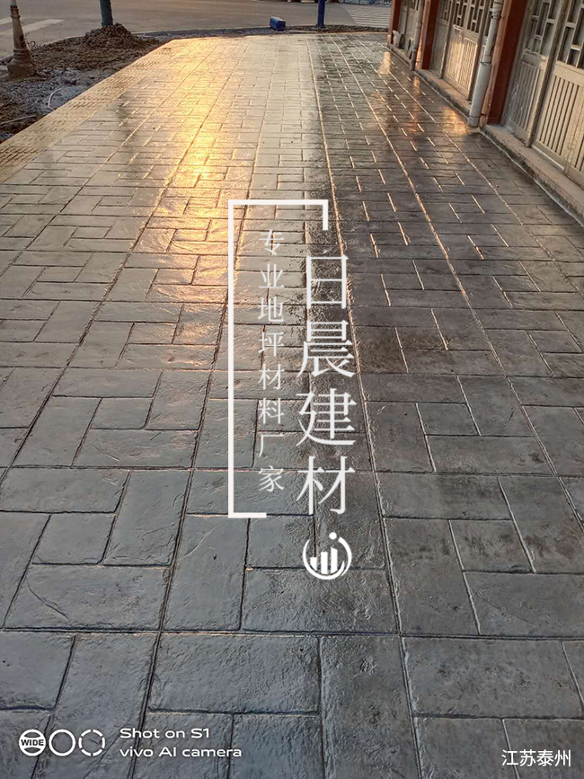水泥压花路面