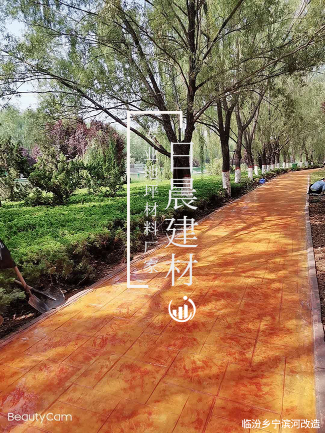 水泥压花路面