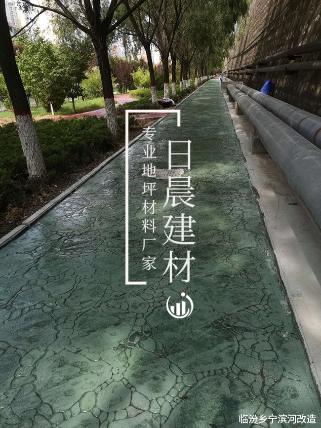 水泥压花路面