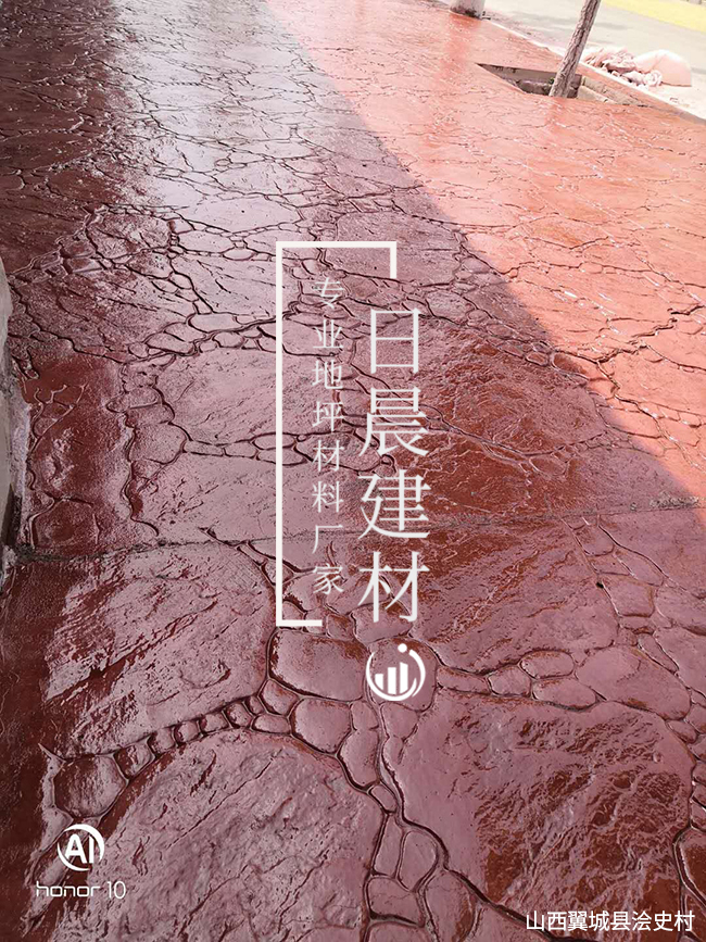 水泥压花路面