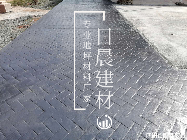 水泥压花路面