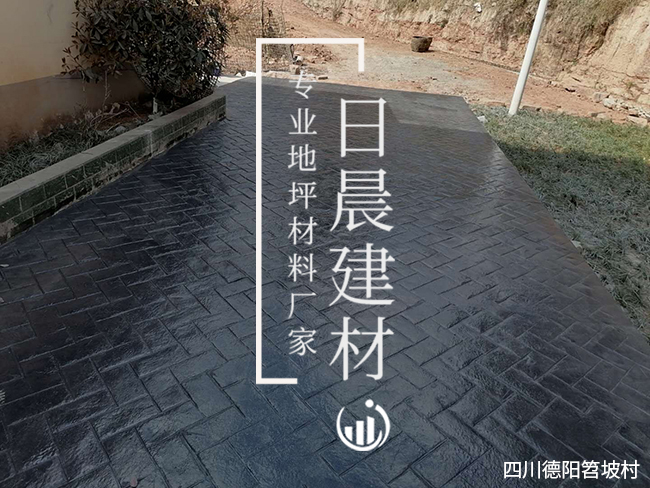 水泥压花路面