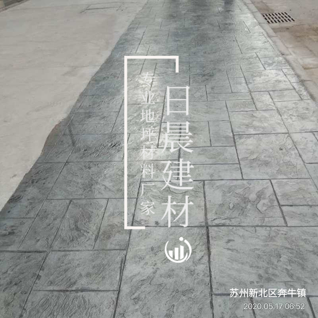 彩色路面