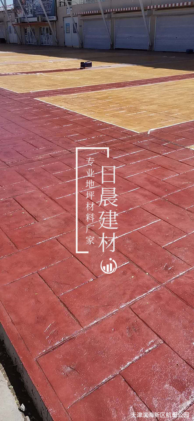 公园路面压花