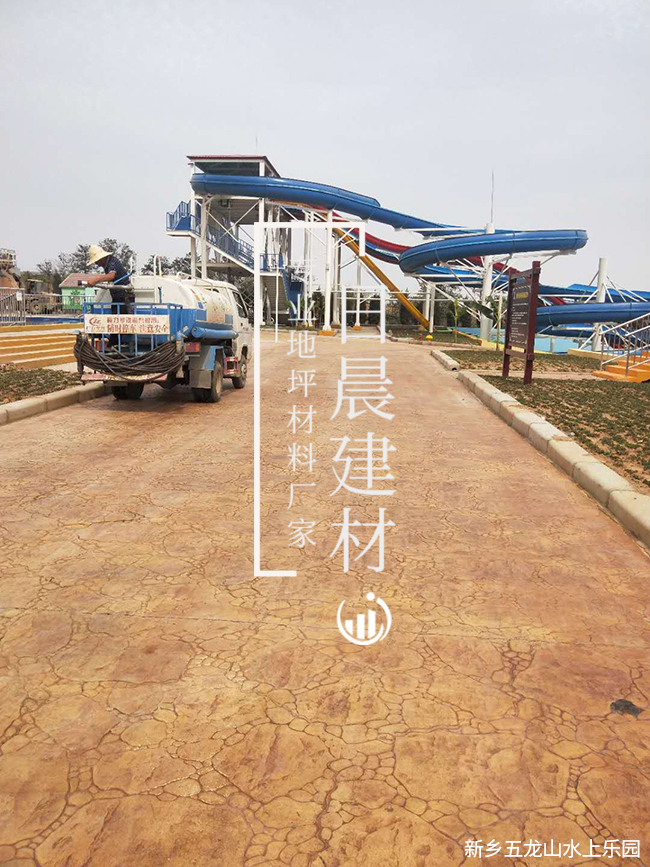 公园路面压花