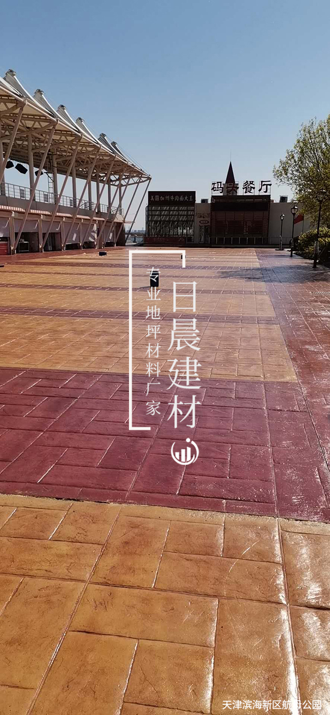 公园路面压花