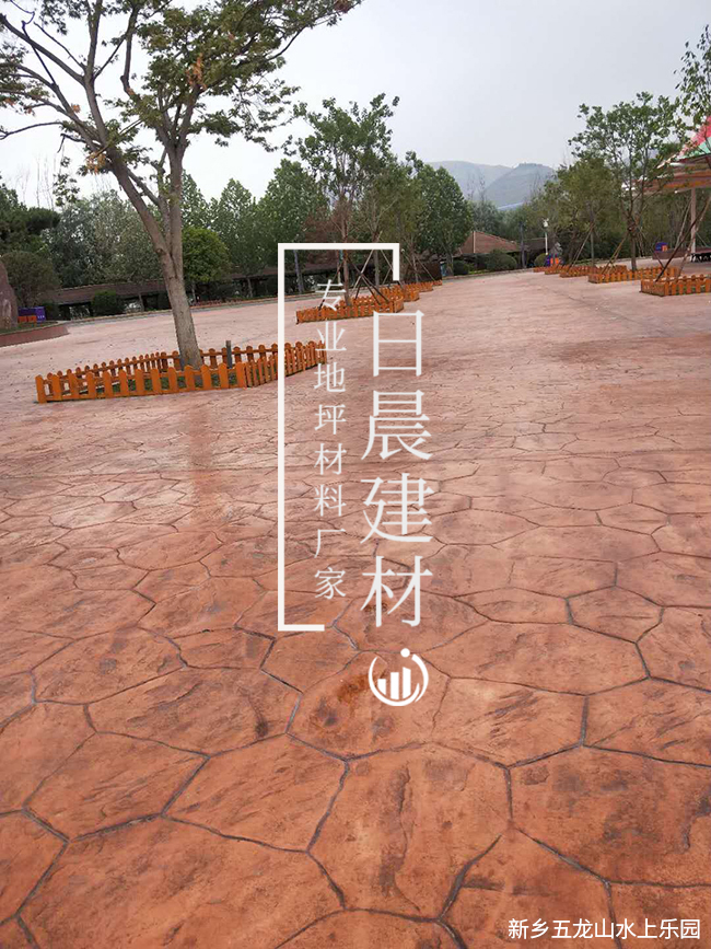 公园路面压花