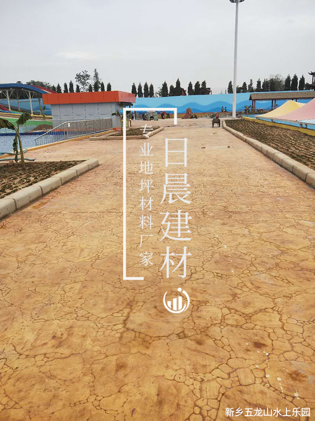 水上公园路面压花