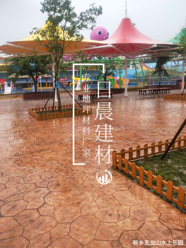 水上公园路面压花